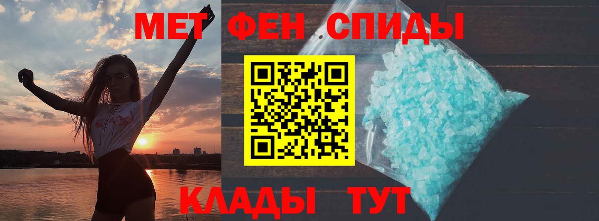 Amphetamine Розовый Раменское