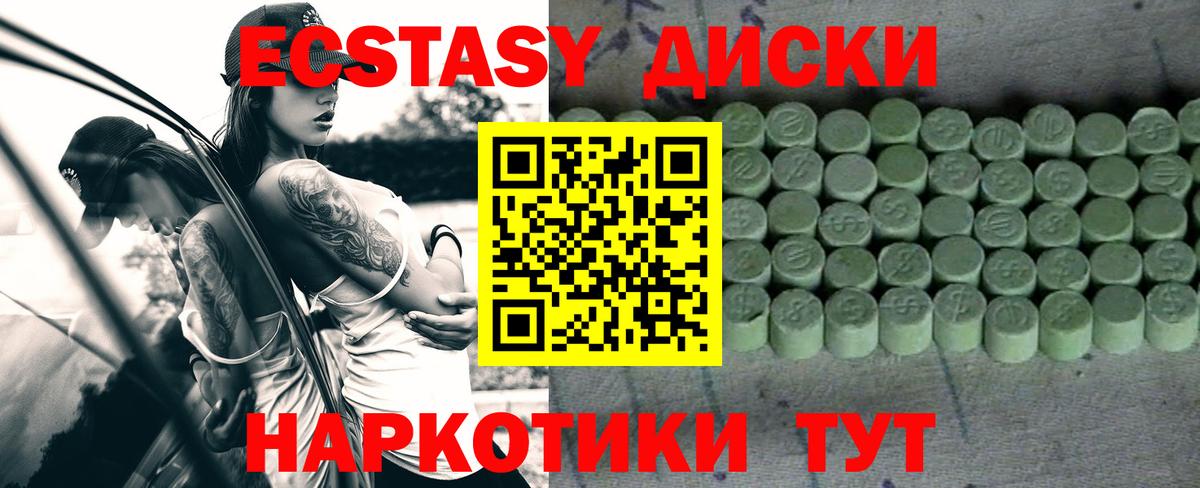 ЭКСТАЗИ louis Vuitton Раменское