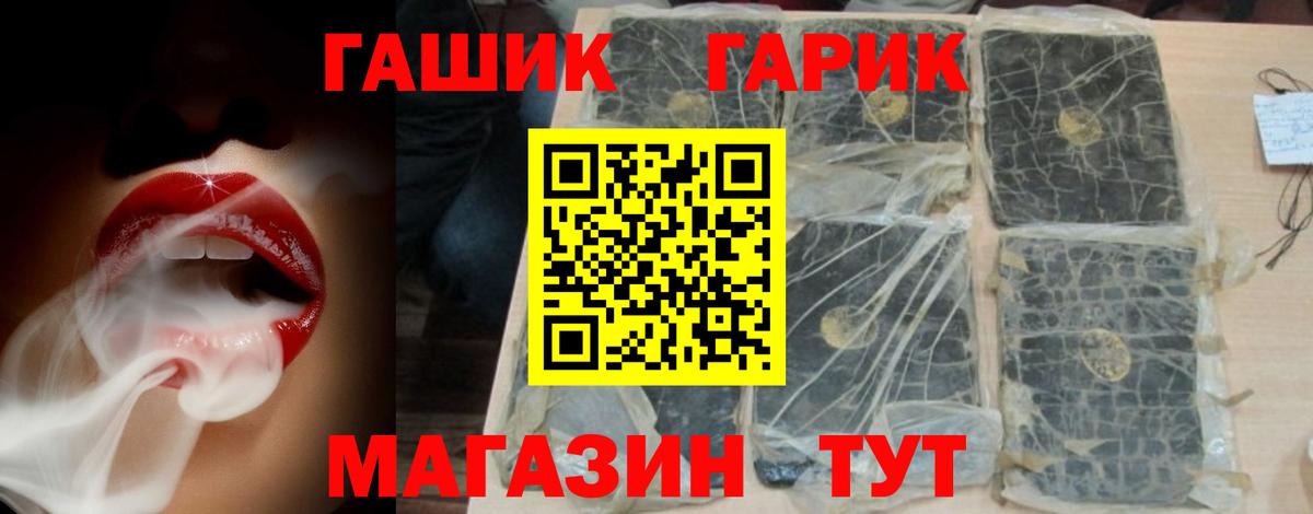 Раменское  Гашиш  хочу наркоту  Гашиш Premium  ГАШ индика сатива  Вход с VPN 