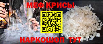 бутират Кандалакша
