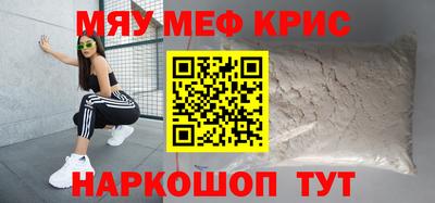 бутират Кандалакша