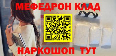 бутират Кандалакша