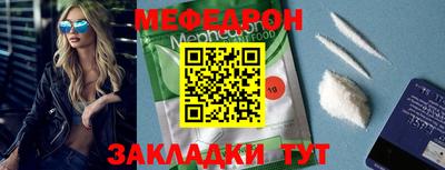 бутират Кандалакша