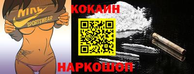 бутират Кандалакша