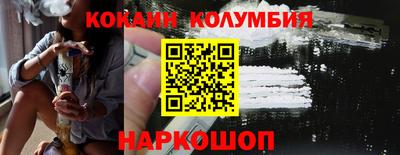 бутират Кандалакша