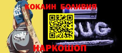 бутират Кандалакша