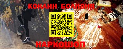 бутират Камышлов