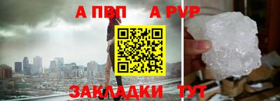 бутират Кандалакша