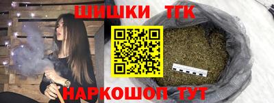 бутират Камышлов