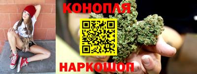 бутират Камышлов