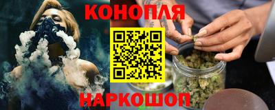 бутират Кандалакша