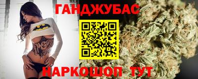 бутират Камышлов