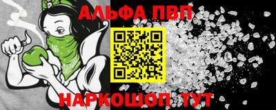 бутират Камышлов