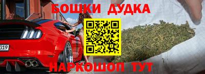бутират Камышлов