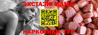 бутират Кандалакша