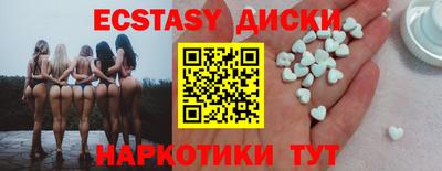 mix Канаш