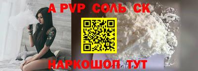 бутират Камышлов