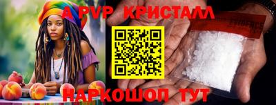 бутират Камышлов