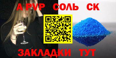 бутират Камышлов