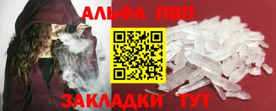 mix Канаш