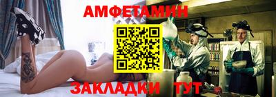 бутират Кандалакша