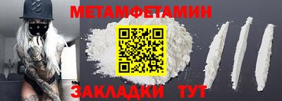 бутират Камышлов