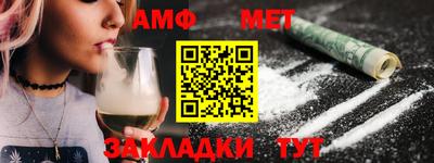 бутират Камышлов