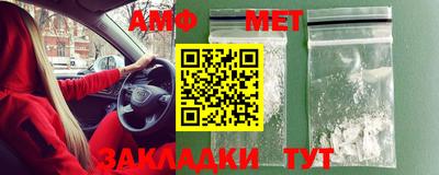 бутират Камышлов