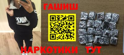 бутират Кандалакша
