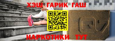 бутират Камышлов