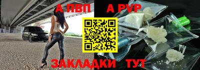 бутират Кандалакша