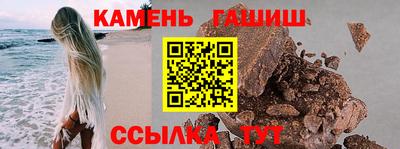 бутират Камышлов