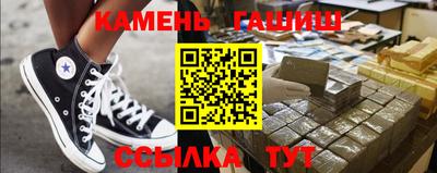 mix Канаш