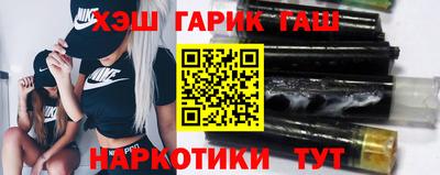 бутират Кандалакша