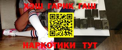 бутират Камышлов