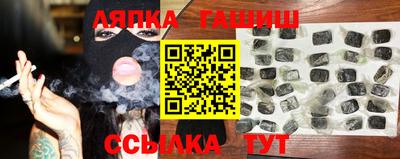 бутират Камышлов