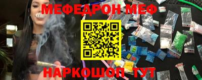 бутират Камышлов