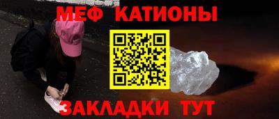 бутират Камышлов