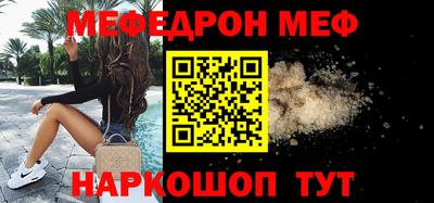 бутират Камышлов