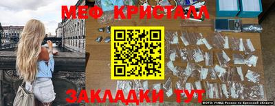 бутират Кандалакша
