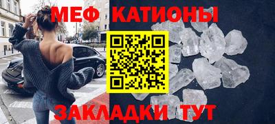 mix Канаш