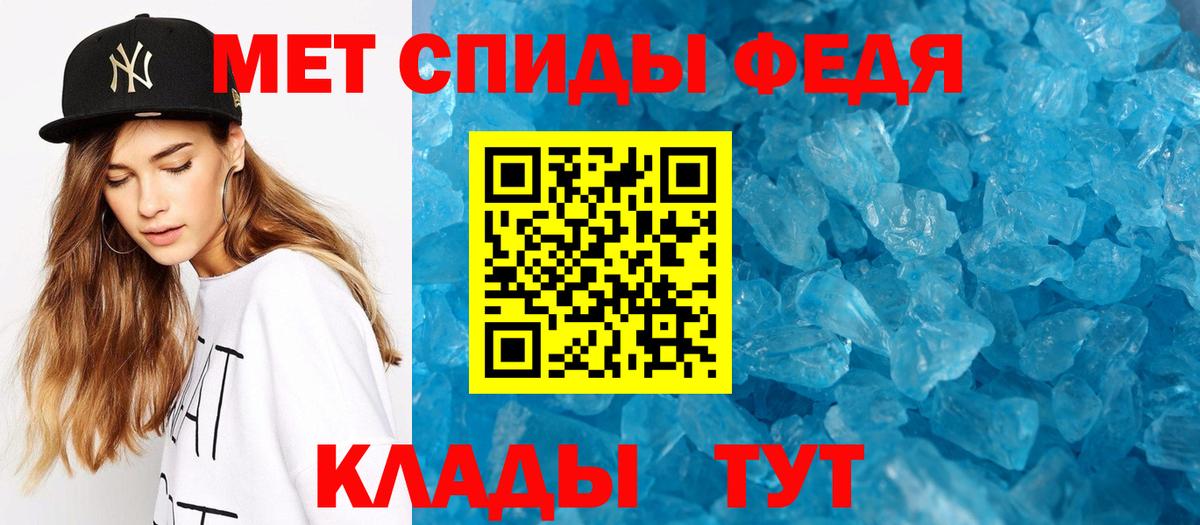 МЕТАМФЕТАМИН винт Раменское
