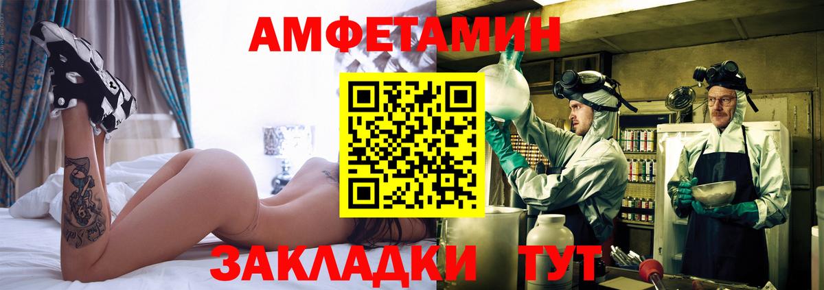 Первитин витя  Вход с VPN  Раменское 