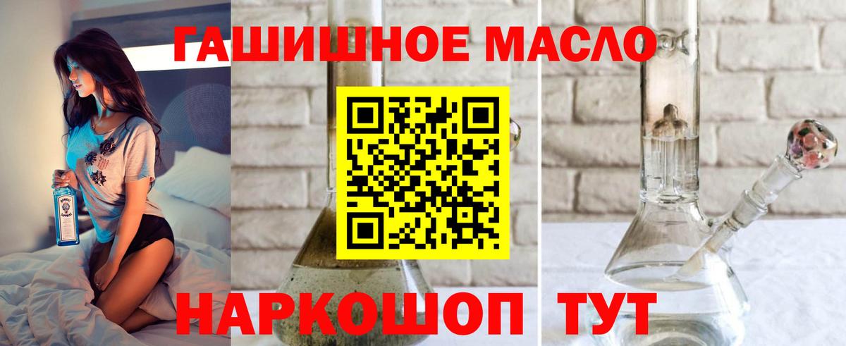 Дистиллят ТГК жижа Раменское