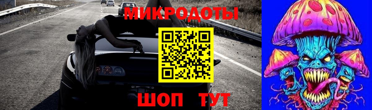Раменское  Псилоцибиновые грибы ЛСД  Псилоцибиновые грибы мицелий  Вход с VPN 