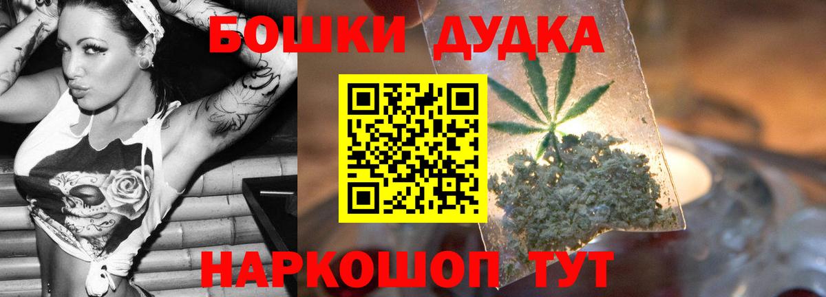 КОКАИН  Гашиш  Раменское  Вход с VPN  Меф МЯУ МЯУ кристаллы  МАРИХУАНА 