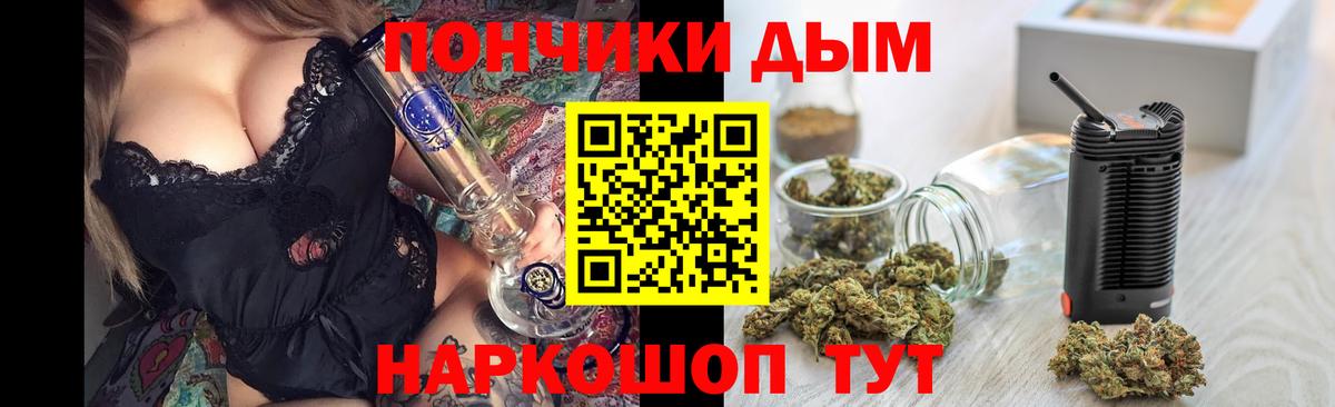 Конопля конопля Раменское